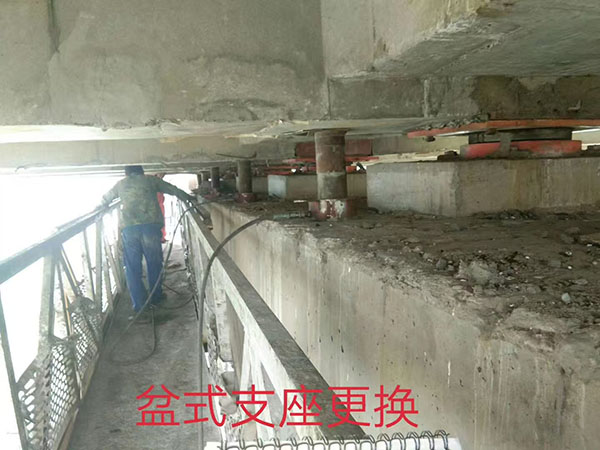 盆式支座更换.jpg 盆式支座更换.jpg